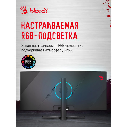 Монитор Bloody MN340W черный