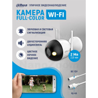 Уличная цилиндрическая IP-видеокамера Dahua DH-IPC-F2CP-PV-0280B Smart Dual Light 2Мп, 1/3” CMOS, объектив 2.8мм, видеоаналитика, ИК 30м, LED 30м, микрофон, динамик, Wi-Fi 2.4ГГц, IP67, металл пластик