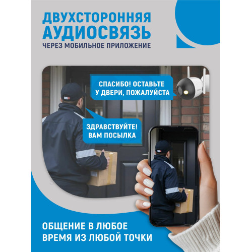 Уличная цилиндрическая IP-видеокамера Dahua DH-IPC-F2CP-PV-0280B Smart Dual Light 2Мп, 1/3” CMOS, объектив 2.8мм, видеоаналитика, ИК 30м, LED 30м, микрофон, динамик, Wi-Fi 2.4ГГц, IP67, металл пластик