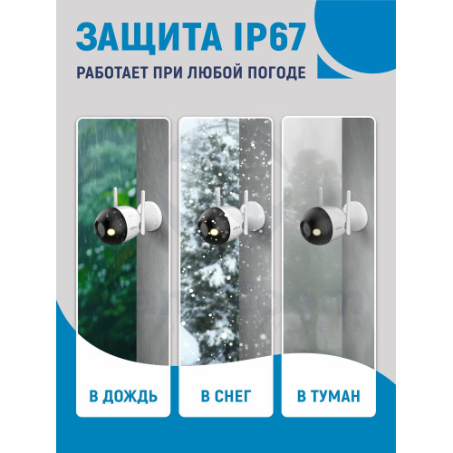 Уличная цилиндрическая IP-видеокамера Dahua DH-IPC-F2CP-PV-0280B Smart Dual Light 2Мп, 1/3” CMOS, объектив 2.8мм, видеоаналитика, ИК 30м, LED 30м, микрофон, динамик, Wi-Fi 2.4ГГц, IP67, металл пластик