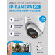 Уличная турельная IP-видеокамера Dahua DH-IPC-HDW1439VP-A-IL-0360B Smart Dual Light 4Мп, 1/2.9” CMOS, объектив 3.6мм, ИК-подсветка до 30м, LED-подсветка до 20м, IP67, корпус: металл