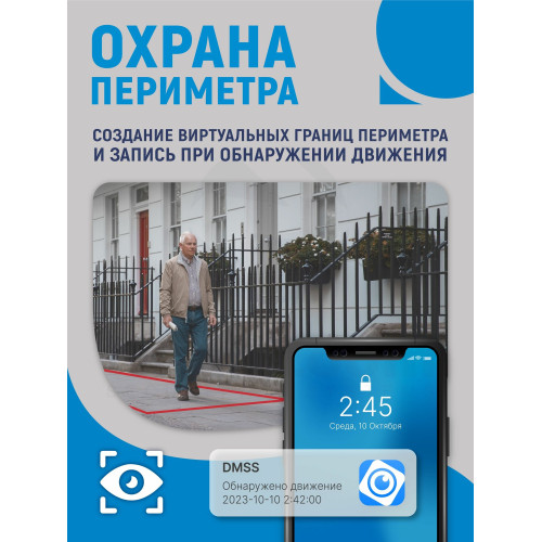 Уличная турельная IP-видеокамера Dahua DH-IPC-HDW1439VP-A-IL-0360B Smart Dual Light 4Мп, 1/2.9” CMOS, объектив 3.6мм, ИК-подсветка до 30м, LED-подсветка до 20м, IP67, корпус: металл