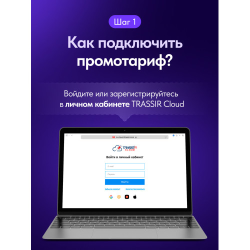 Видеокамера IP TRASSIR TR-D3121IR2 v6 (B) 2.8