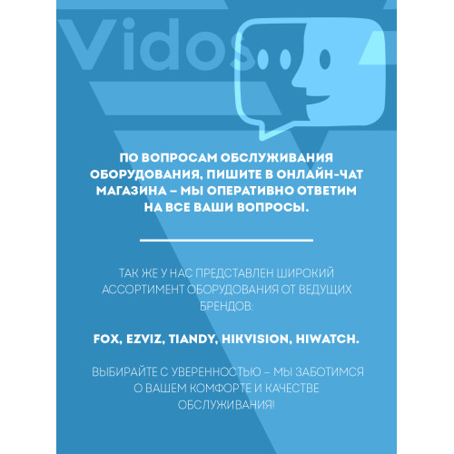 Видеокамера IP HiWatch DS-I425 4.8-120мм цветная