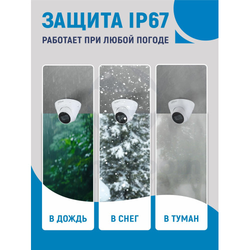 Уличная турельная IP-видеокамера Dahua DH-IPC-HDW1431T1P-0360B-S6 4Мп, 1/2.9” CMOS, объектив 3.6мм, ИК-подсветка до 30м, IP67, корпус: металл, пластик