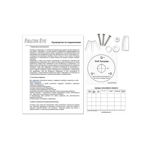 Видеокамера IP Falcon Eye FE-IPC-B5-30pa Цилиндрическая,5 Мп с функцией 
