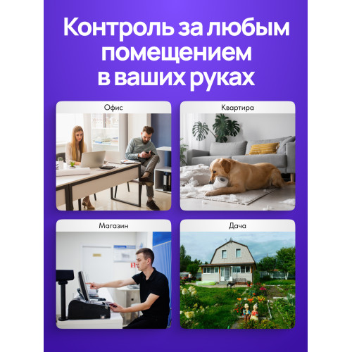 Видеокамера IP Trassir TR-D2151IR3 2.8-2.8мм цветная