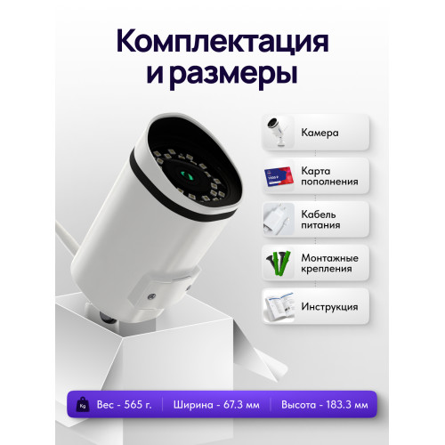 Видеокамера IP Trassir TR-D2151IR3 2.8-2.8мм цветная