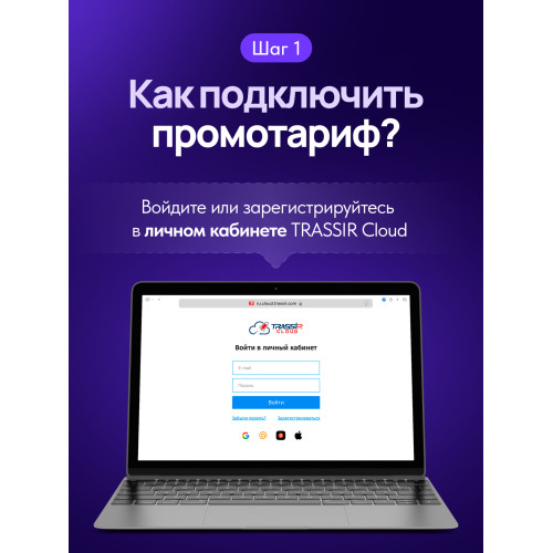 Видеокамера IP Trassir TR-D2151IR3 2.8-2.8мм цветная