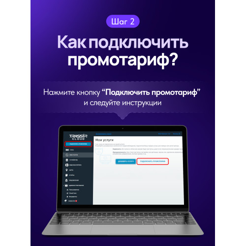 Видеокамера IP Trassir TR-D2151IR3 2.8-2.8мм цветная