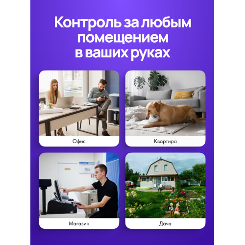 Видеокамера IP Trassir TR-D3121IR2 v6 2.8 2.8-2.8мм цветная