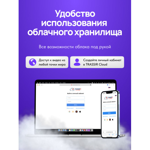 Видеокамера IP Trassir TR-D3121IR2 v6 2.8 2.8-2.8мм цветная