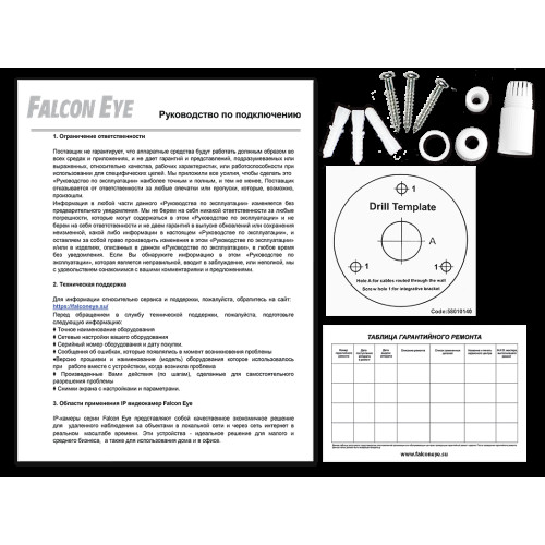 Видеокамера IP Falcon Eye FE-IPC-D5-30pa Купольная, универсальная IP видеокамера 5 Мп с функцией 