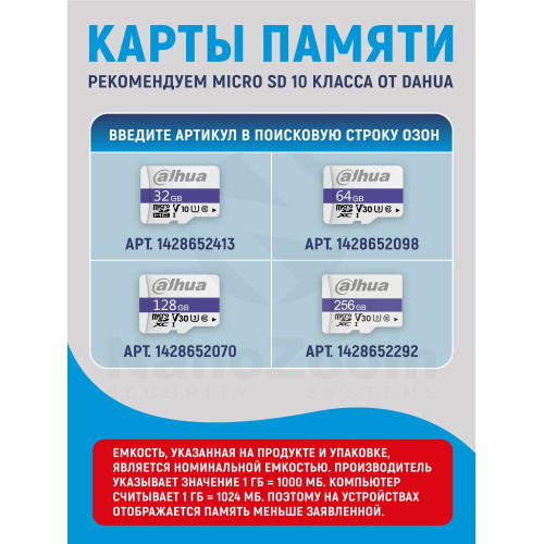 Видеокамера Dahua DH-IPC-HFW2449SP-S-IL-0280B уличная цилиндрическая IP-видеокамера 4Мп 1/2.7” CMOS объектив 2.8мм