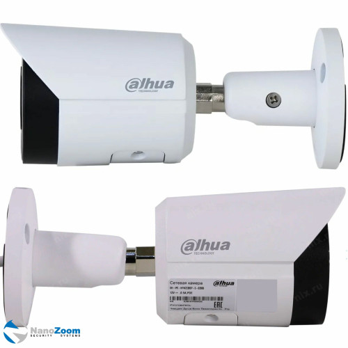 Видеокамера Dahua DH-IPC-HFW2449SP-S-IL-0280B уличная цилиндрическая IP-видеокамера 4Мп 1/2.7” CMOS объектив 2.8мм