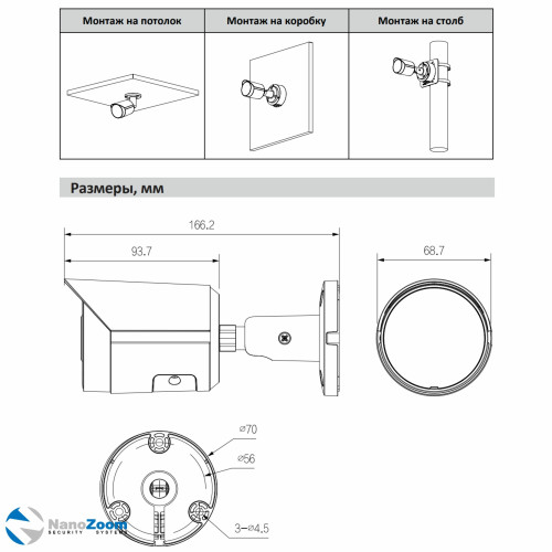 Видеокамера Dahua DH-IPC-HFW2449SP-S-IL-0280B уличная цилиндрическая IP-видеокамера 4Мп 1/2.7” CMOS объектив 2.8мм