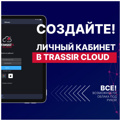 Видеокамера IP Trassir TR-D2S5 2.8-2.8мм цветная корп.:белый