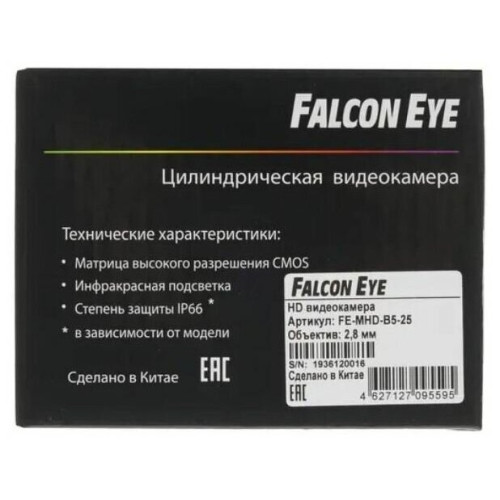 Видеокамера Falcon Eye FE-MHD-B5-25 Цилиндрическая, универсальная 5Мп видеокамера 4 в 1 (AHD, TVI, CVI, CVBS) с функцией 