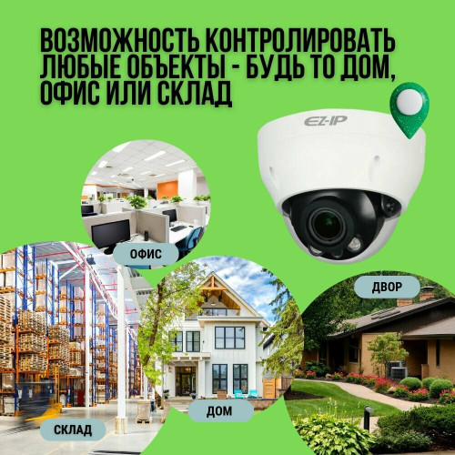 Видеокамера IP Dahua EZ-IPC-D2B20P-ZS 2.8-12мм цветная