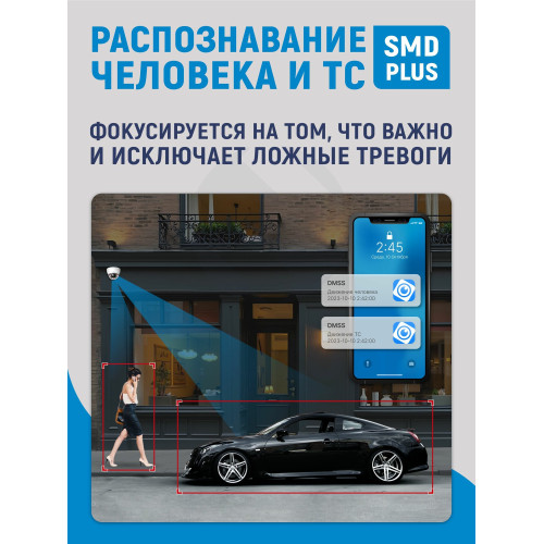 Уличная купольная IP-видеокамера Dahua DH-IPC-HDBW2449EP-S-IL-0280B Smart Dual Light с ИИ 4Мп, 1/2.9” CMOS, объектив 2.8мм, видеоаналитика, ИК до 30м, LED до 30м, IP67, корпус: металл