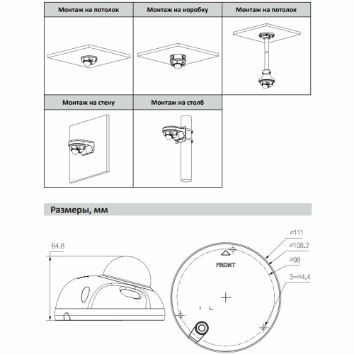 Уличная мини-купольная IP-видеокамера Dahua DH-IPC-HDBW3241FP-AS-0360B-S2