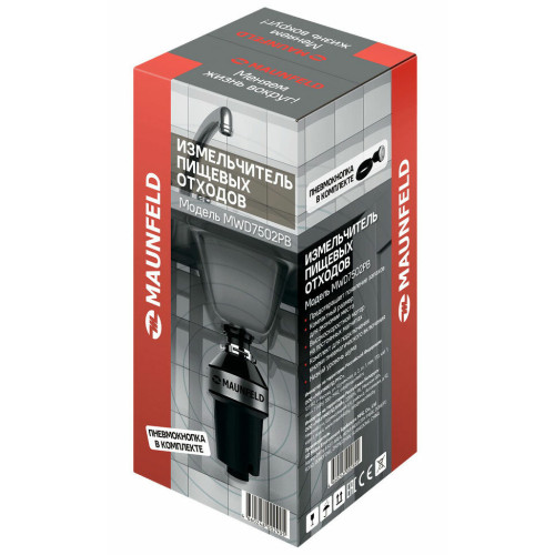 Измельчитель пищевых отходов MAUNFELD MWD7502PB с пневмокнопкой