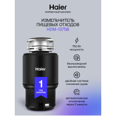 Измельчитель пищевых отходов HAIER HDM-1375B