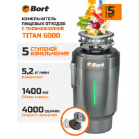 Измельчитель пищевых отходов Bort Titan 6000 Мощность л.с. 0,75, 600Вт, 5,2кг/мин, 4000об/мин, 1400мл, Металл, набор аксессуаров 8шт