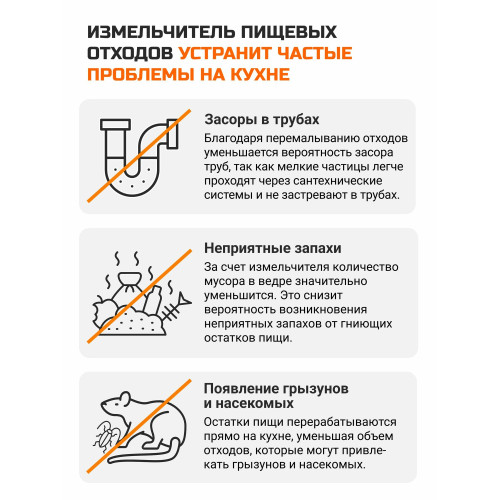 Измельчитель пищевых отходов Bort Titan 6000 Мощность л.с. 0,75, 600Вт, 5,2кг/мин, 4000об/мин, 1400мл, Металл, набор аксессуаров 8шт