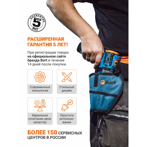 Измельчитель пищевых отходов Bort Titan 6000 Мощность л.с. 0,75, 600Вт, 5,2кг/мин, 4000об/мин, 1400мл, Металл, набор аксессуаров 8шт