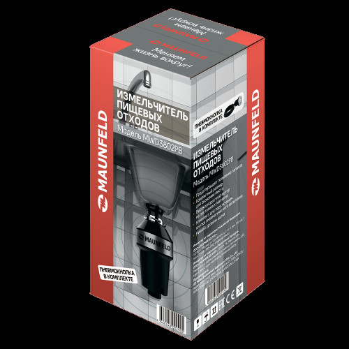 Измельчитель пищевых отходов MAUNFELD MWD3901PB