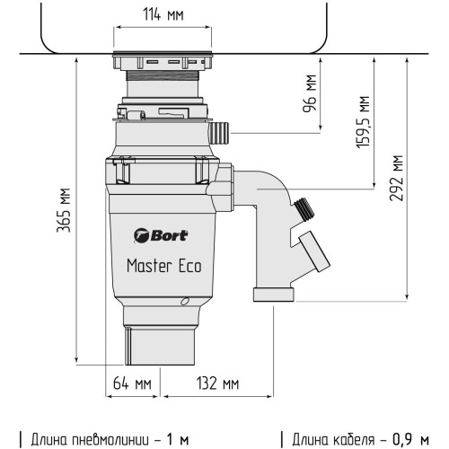 Измельчитель пищевых отходов Bort Master ECO (91275752)