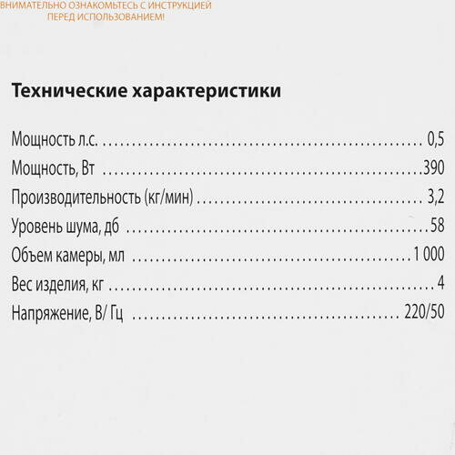 Измельчитель пищевых отходов Bort Master ECO (91275752)