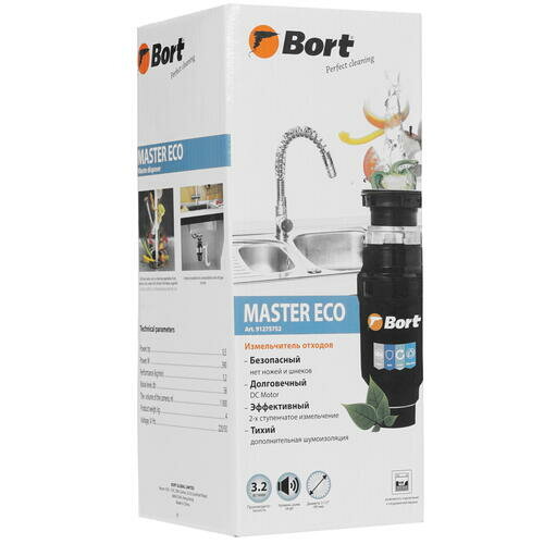 Измельчитель пищевых отходов Bort Master ECO (91275752)