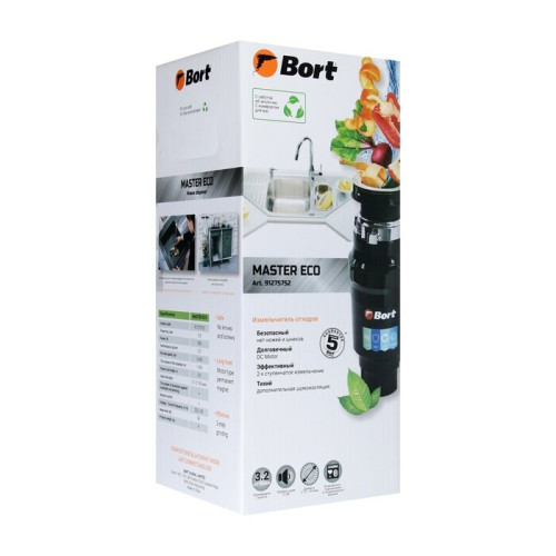 Измельчитель пищевых отходов Bort Master ECO (91275752)
