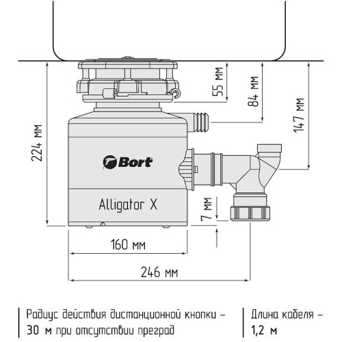 Измельчитель пищевых отходов BORT Alligator X