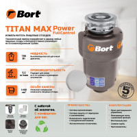 Измельчитель пищевых отходов Bort Titan MAX Power FullControl (93410266)