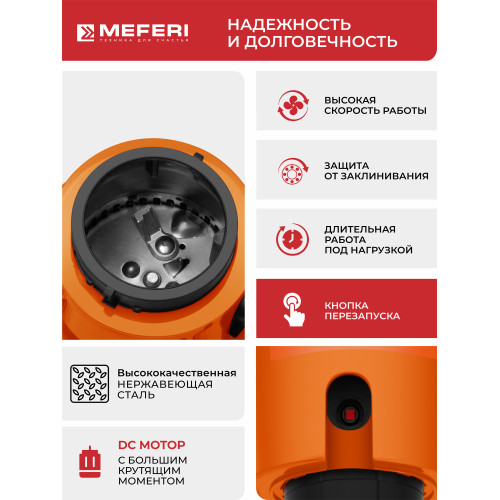 Измельчитель пищевых отходов MEFERI MFD560 Push Ultra