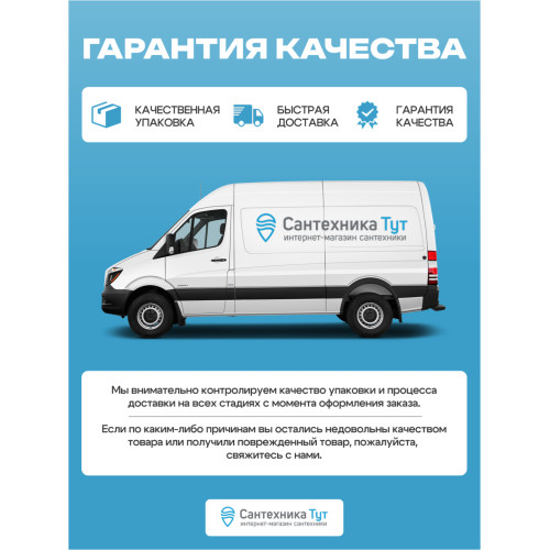 Измельчитель пищевых отходов KUCHENSTERN MuHLE 600 (353MU35)