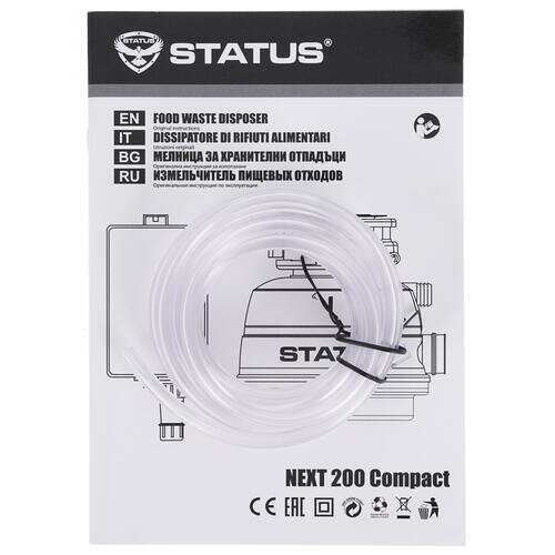 Измельчитель пищевых отходов STATUS NEXT 200 Compact