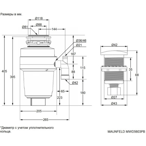 Измельчитель пищевых отходов MAUNFELD MWD5603PB