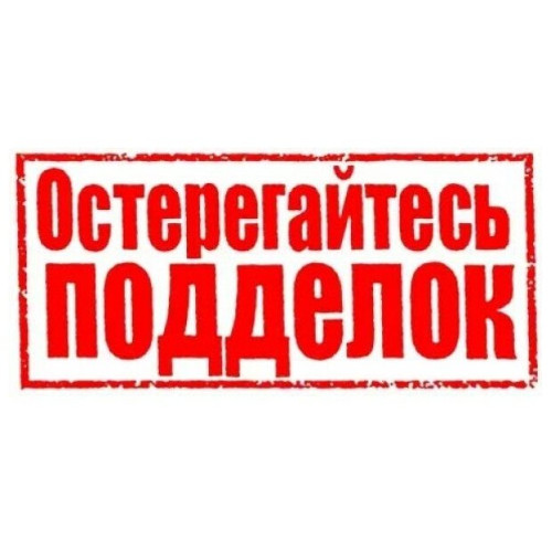 Измельчитель пищевых отходов STATUS Premium 300