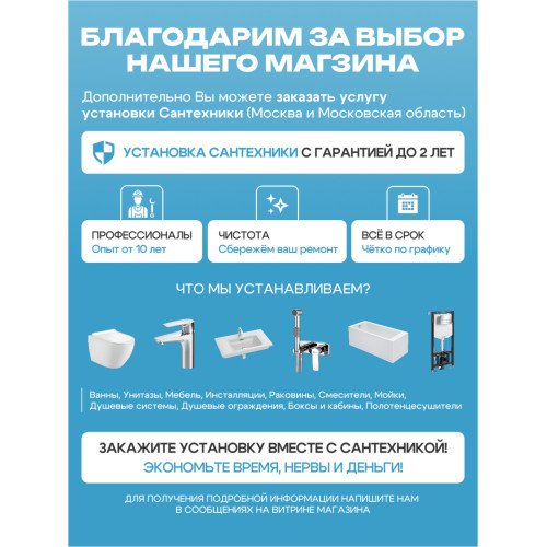 Измельчитель пищевых отходов Bort Alligator Mega 93417425