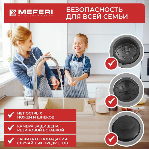 Измельчитель пищевых отходов MEFERI MFD380 Light
