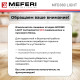 Измельчитель пищевых отходов MEFERI MFD380 Light