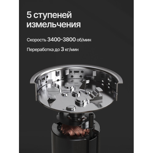 Измельчитель пищевых отходов Kuppersberg WS 550 B