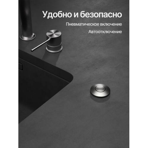 Измельчитель пищевых отходов Kuppersberg WS 550 B