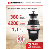 Измельчитель пищевых отходов MEFERI MFD380 Push Power
