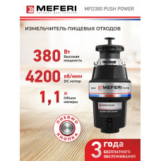 Измельчитель пищевых отходов MEFERI MFD380 Push Power