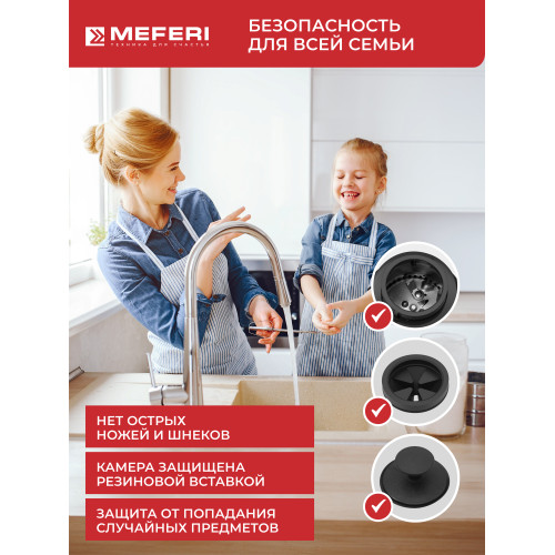 Измельчитель пищевых отходов MEFERI MFD380 Push Power